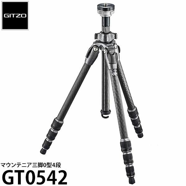 GITZO（ジッツオ） 《特価品》《2年延長保証付》 GITZO GT0542