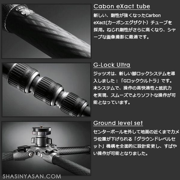 《2年延長保証付》 GITZO GT3532 マウンテニア三脚3型3段 【送料無料】 【即納】｜shasinyasan｜04