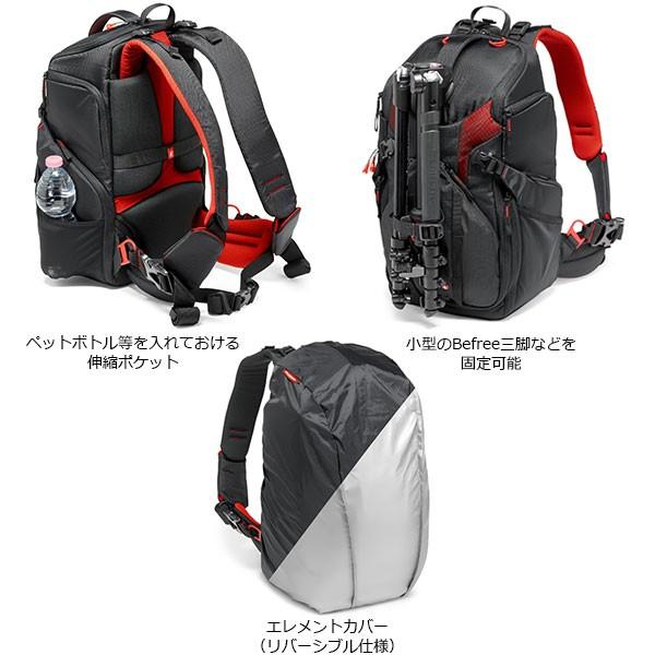 マンフロット Mb Pl 3n1 26 Pro Light Pl 3n1 26 スリングバックパック 送料無料 即納 写真屋さんドットコム 通販 Yahoo ショッピング