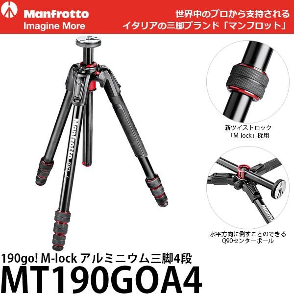 Manfrotto 190go! MT190GOA4 カメラ三脚 | tspea.org
