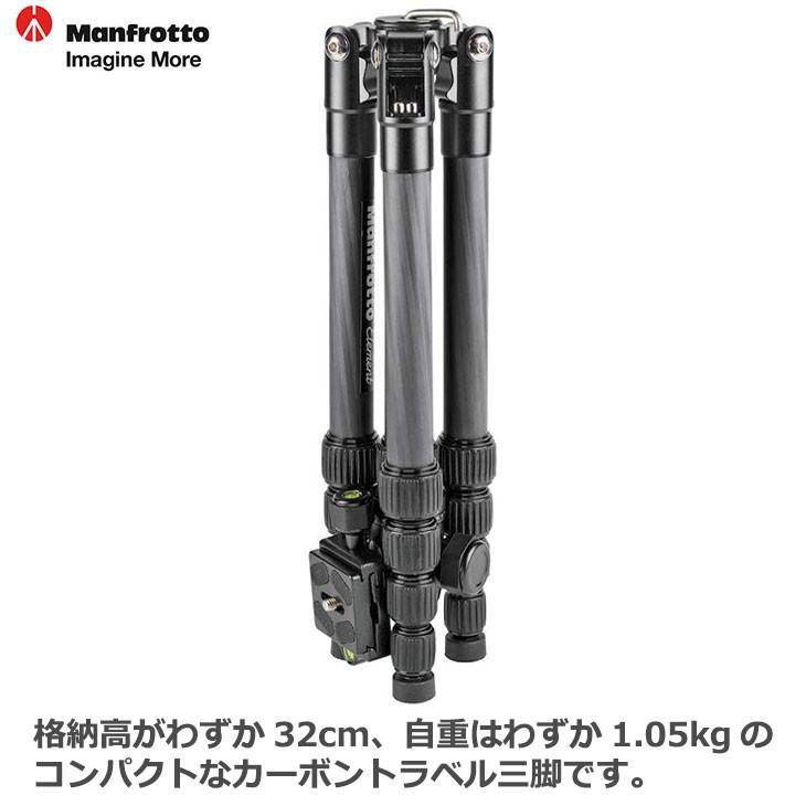 Element(Manfrotto) 《2年延長保証付》 マンフロット Element(Manfrotto) 《2年延長保証付》 マンフロット