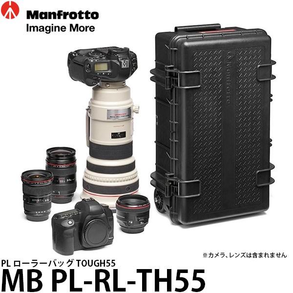 マンフロット MB PL-RL-TH55 PL ローラーバッグ TOUGH55 【送料無料】※欠品：8月中旬以降の発送