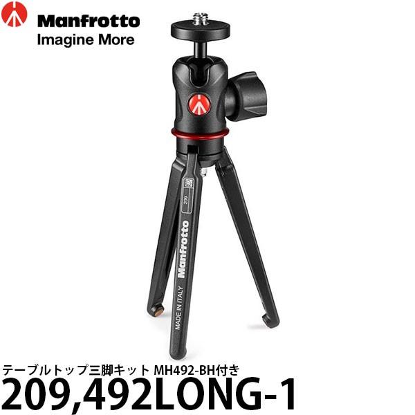 miliboo 三脚 MTT601A 360度パノラマ雲台 三脚 三脚 ビデオカメラ三脚