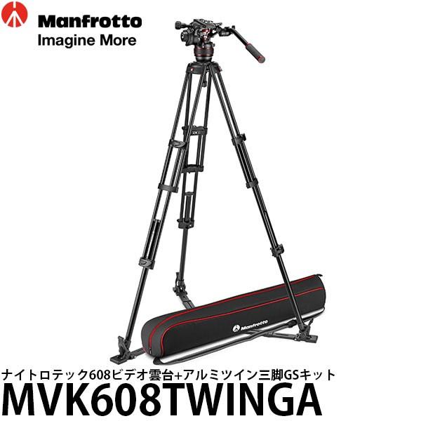 《2年延長保証付》 マンフロット MVK608TWINGA ナイトロテック608ビデオ雲台+アルミツイン三脚GSキット 【送料無料】