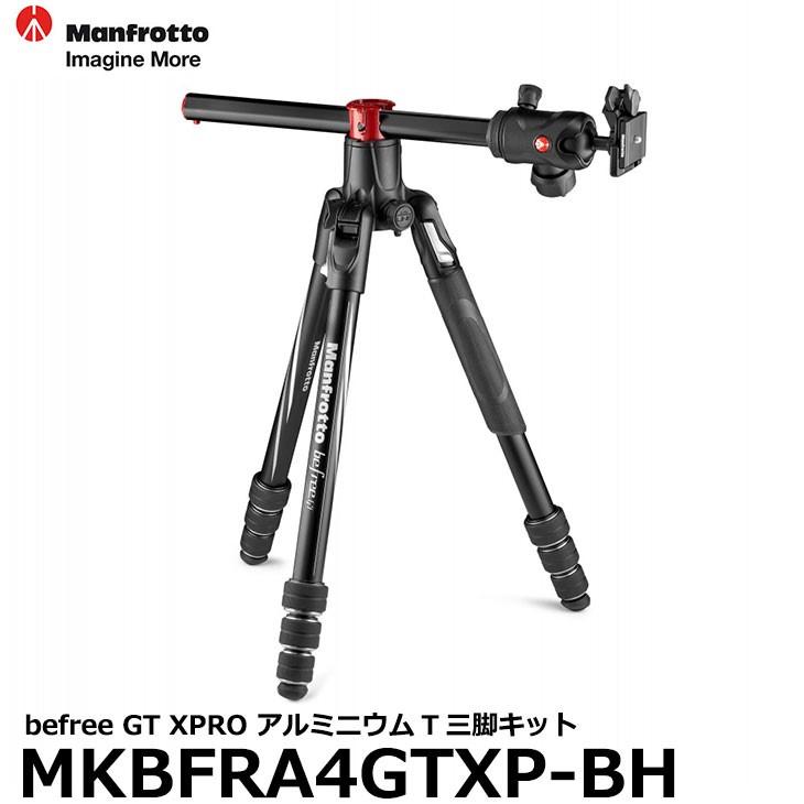《2年延長保証付》 マンフロット MKBFRA4GTXP-BH befree GT XPRO アルミニウムT三脚キット 【送料無料】