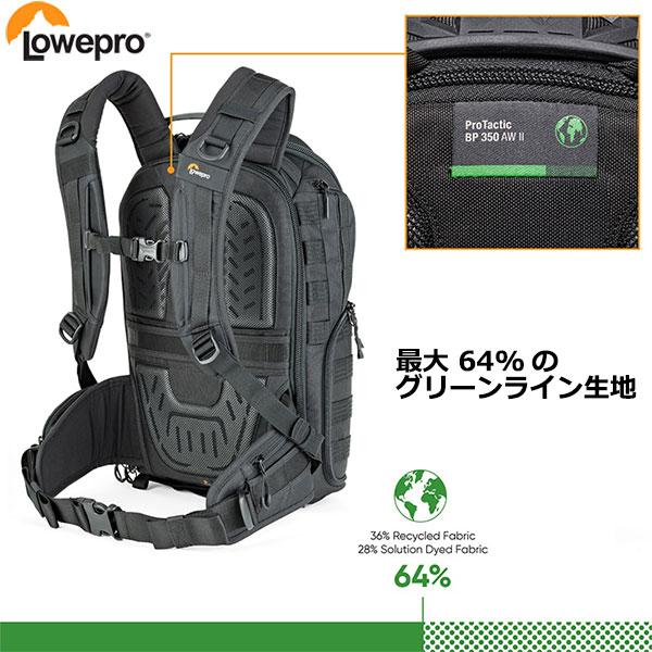 Lowepro（ロープロ） LP37176-GRL プロタクティック BP350AW II バック