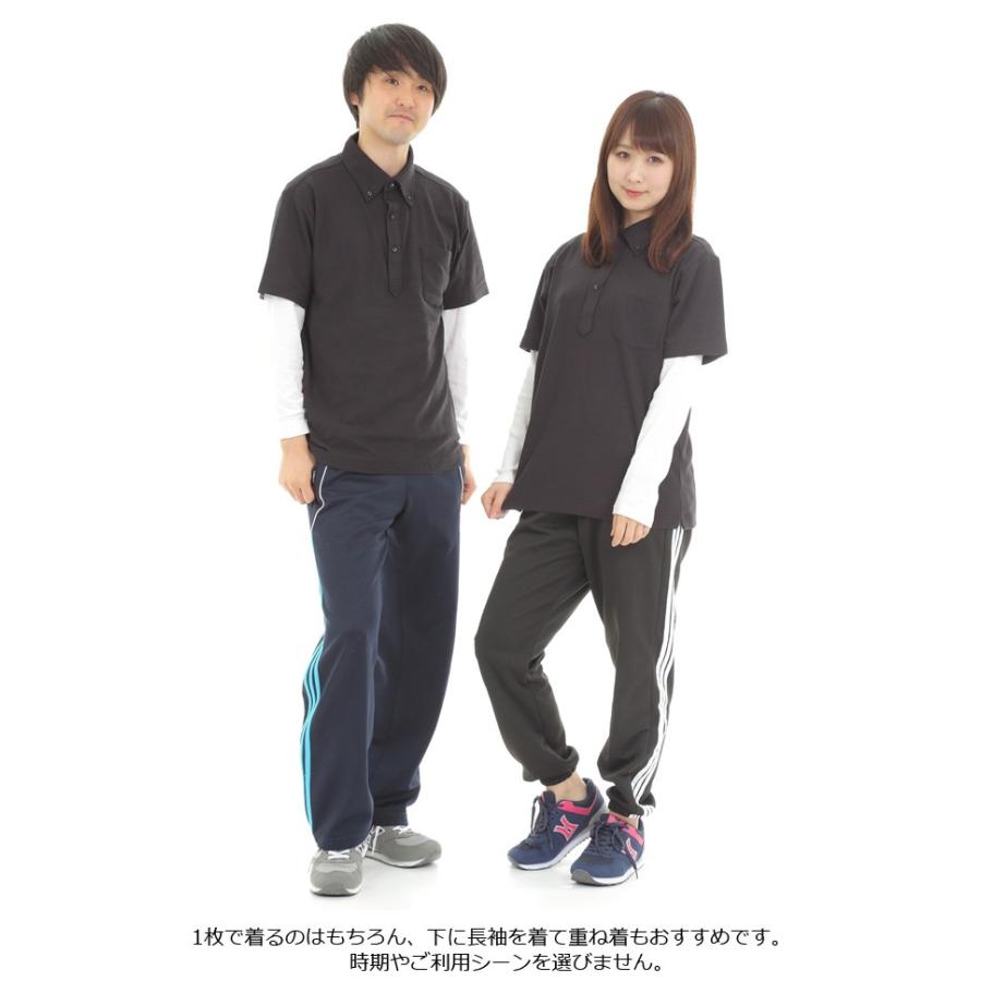 ポロシャツ スタッフポロシャツ メンズ レディース 半袖 Staff 黒 ブラック スタッフシャツ ビジネス ボタンダウン Uvカット 鹿の子 吸汗速乾 介護 ポケット付 Ap 030 Black シャティモール 通販 Yahoo ショッピング