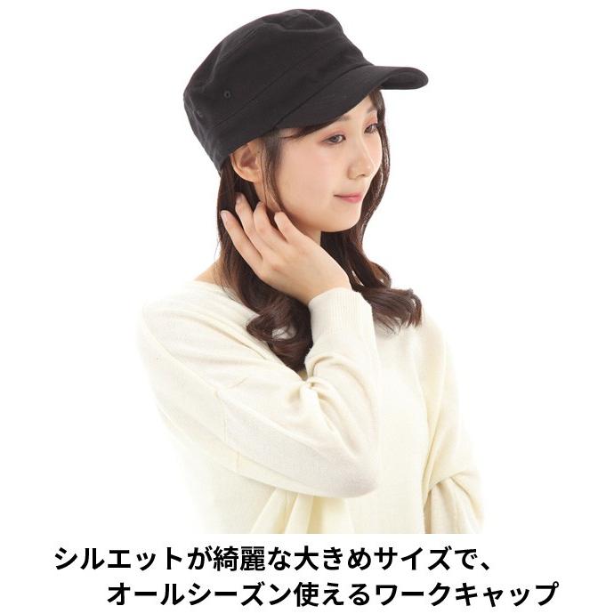 キャップ 大きいサイズ レディース ワークキャップ 帽子 フェス スポーツ 大きい デニム おしゃれ 黒 大きめ アウトドア 日よけ 綿 コットン レールキャップ 女 Ap 102 L シャティモール 通販 Yahoo ショッピング