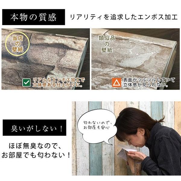 限定セール ウォジック 30m巻 リメイクシート 壁紙シール プレミアムウォールデコシートw Wa323 オールドウッド 代引不可 Ds シャティモール 通販 Yahoo ショッピング 短納期対応 Mercurytechnologies Mn Com