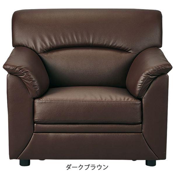 あなたにおすすめの商品 脚付き 肘付き 約幅90cm ダークブラウン 1人掛け ソファー ベーシック 汚れたら拭ける合成皮革張地のお手入れ 簡単な肘掛け付きソファ 合皮張地 ダイニング リビング 木製 ソファ ソファベッド Www Reinnec Cl