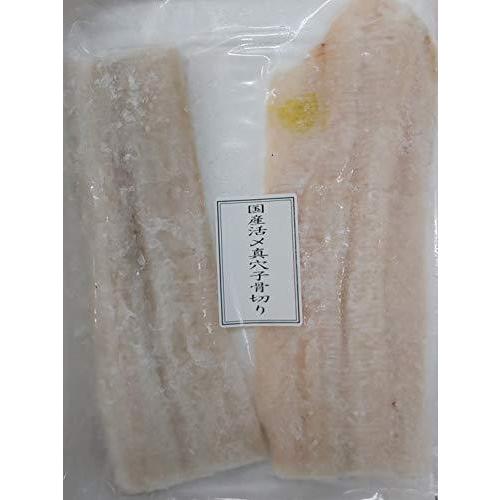 国産 活〆 真 あなご ウナギ 鰻 骨切り 500g ｐ 冷凍 業務用 食品 A B07rv8jvyg Shaun The Sheep