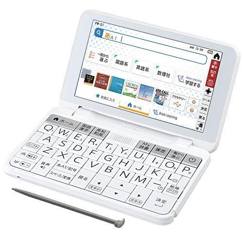 希少 シャープ Pw S1 W カラー電子辞書 Brain 英語強化 高校生モデル ホワイト系 残りわずか Technet 21 Org