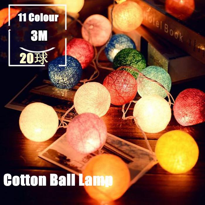 コットンボールランプ イルミネーションライト Ledライト フロアライト ガーランド カラフルボールライト インテリア照明 電池