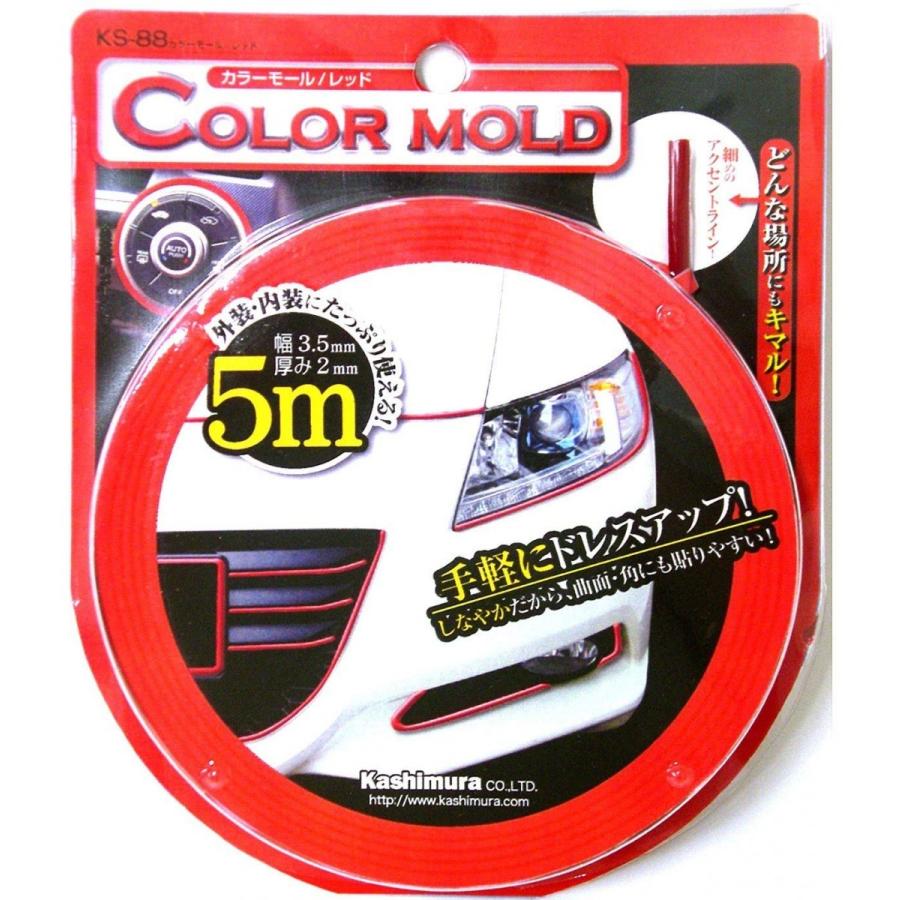 カシムラ カラーモール Ks 車 外装 ドレスアップ おしゃれ レッド 縁どり トラック カー用品 Shb 通販 Yahoo ショッピング