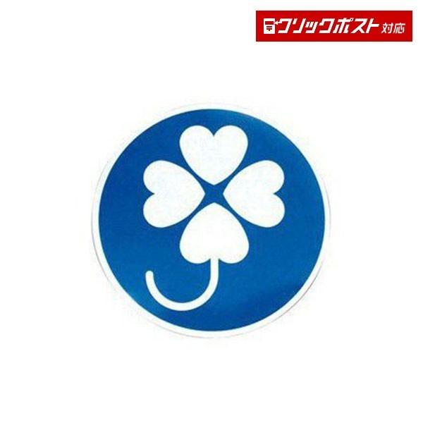 OP-352 クローバーマーク リタックステッカー 1枚入り 外貼りステッカー リタック 反射タイプ トラック カー用品 クリックポスト対応 【メーカー直送】 OP-352 クローバーマーク リタックステッカー 1枚入り 外貼りステッカー リタック 反射タイプ トラック カー用品 クリックポスト対応 【メーカー直送】