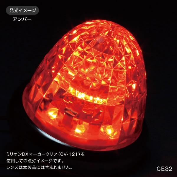 YAC（ヤック） 超流星マーカーユニット 10個セット 12/24V 全8色