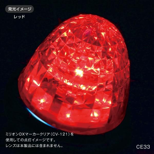 YAC（ヤック） 超流星マーカーユニット 10個セット 12/24V 全8色