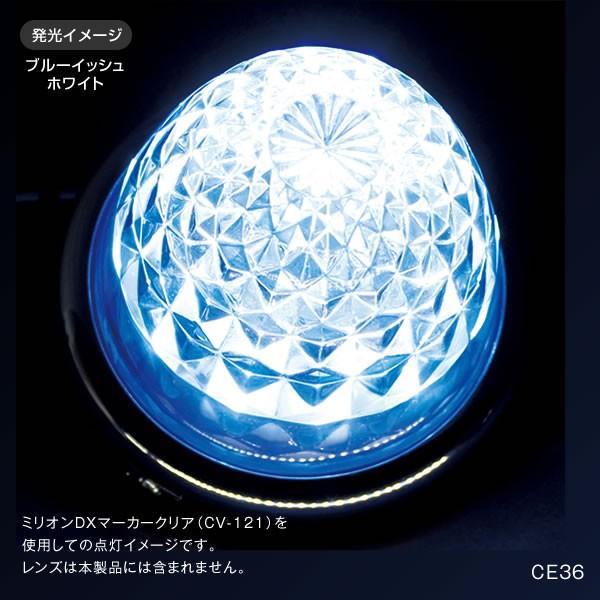 超流星　十二個セット！ YAC（ヤック） 超流星マーカーユニット 10個セット 12/24V 全8色