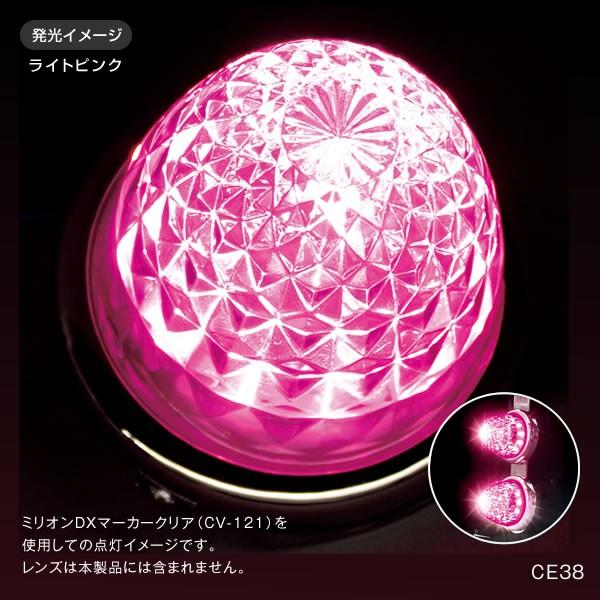 超流星　十二個セット！ YAC（ヤック） 超流星マーカーユニット 10個セット 12/24V 全8色