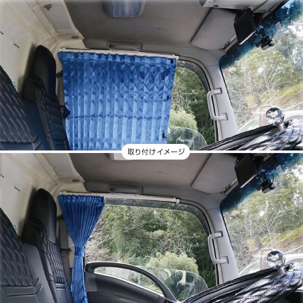 サイド カーテン用 カーテンレール セット 2t車用各種 エルフ キャンター デュトロ ジェットイノウエ トラック カー用品 Shb 通販 Yahoo ショッピング