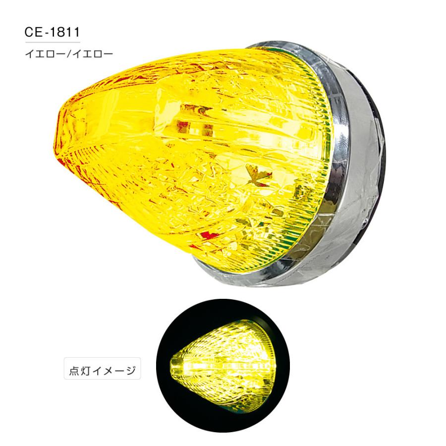 YAC（ヤック） 槌屋ヤック LED マーカーランプ ファルコンマーカー