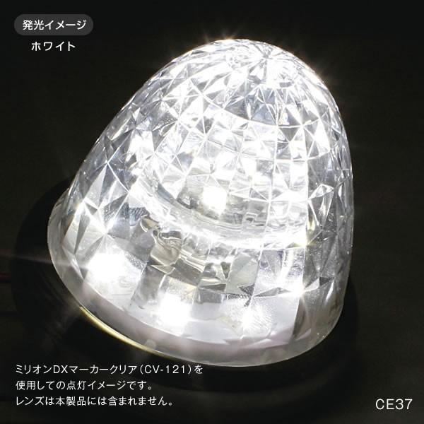 ヤック　超流星マーカー　ホワイト YAC（ヤック） 槌屋ヤック 超流星マーカーユニット 12/24V 全8色