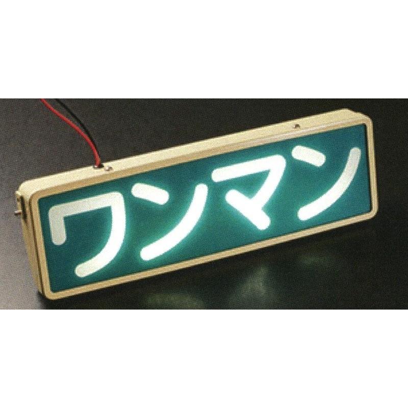 ワンマンアンドン アイボリー ST9 トラック・カー用品 : SHB - 通販