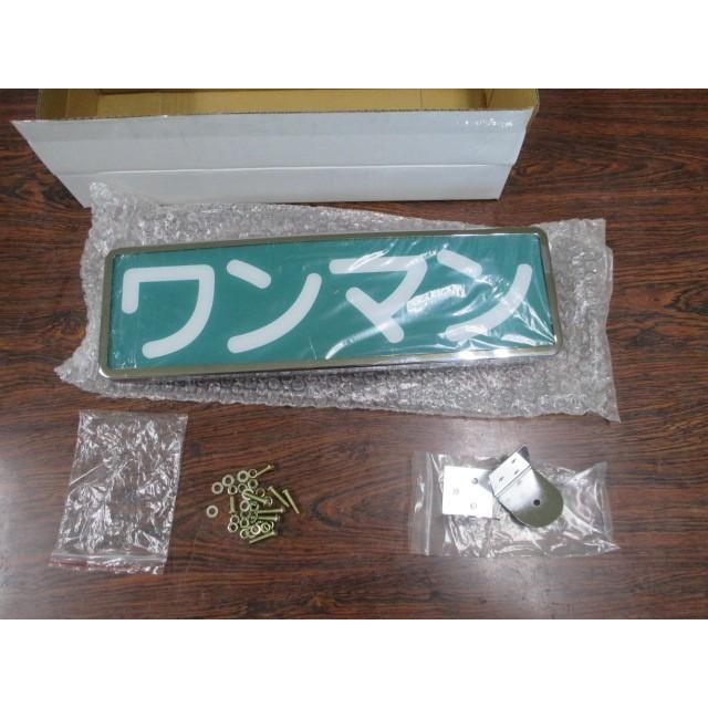 ワンマンアンドン アイボリー ST9 トラック・カー用品 : SHB - 通販