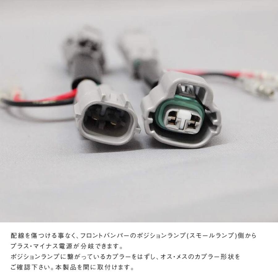 ポジション電源取出しハーネス 2個入 日産UD 大型クオン いすゞ ポジション電源取出しハーネス 2個入 日産UD 大型クオン いすゞ