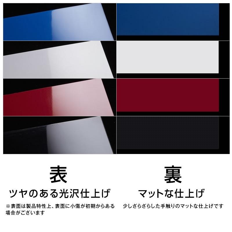 EVA 泥除け 軽トラック専用 厚み2mm 180x270 2枚セット 全4色 青・白・赤・黒 マッドガード 軽トラックの泥よけ ゴム トラック・カー用品 クリックポスト対応 |  | 02