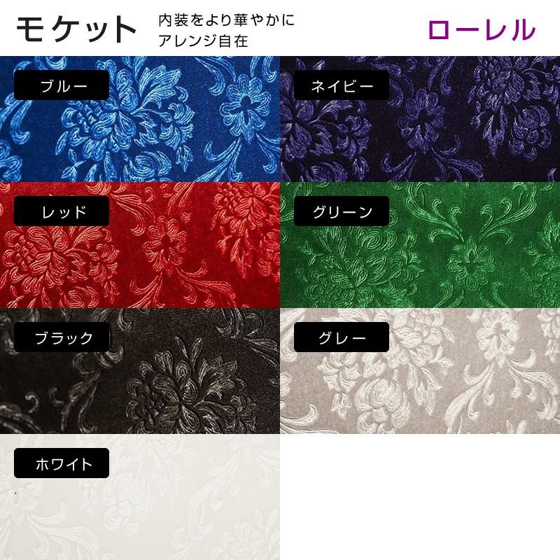 モケット ローレル 幅135×高100cm トラック内装 金華山生地 モケット ローレル 幅135×高100cm トラック内装 金華山生地