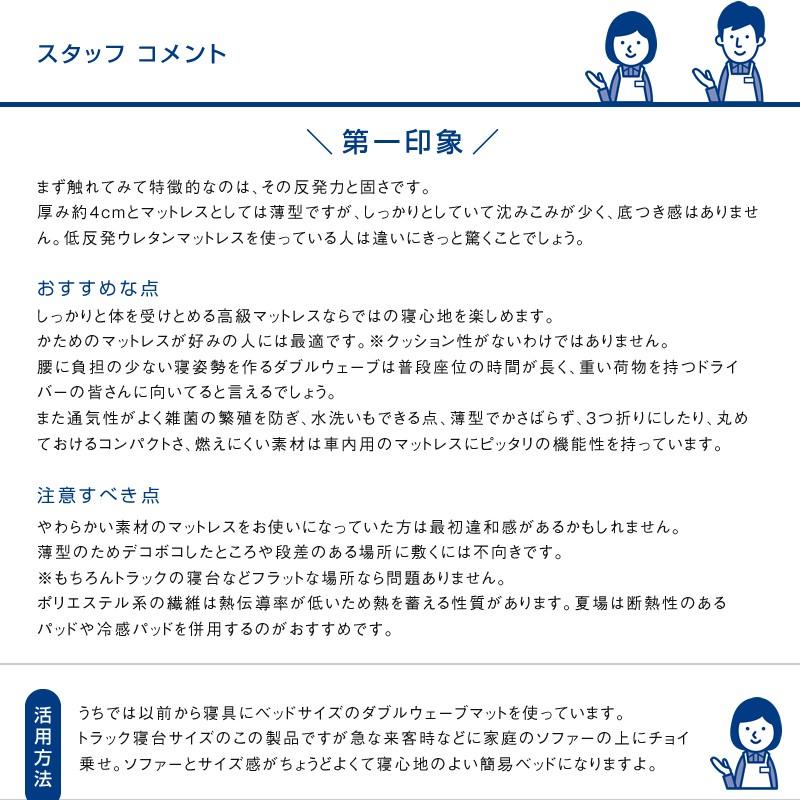 【新品未使用】蓄熱式 トラック用マットレス 楽天市場】トラック蓄熱マットの通販
