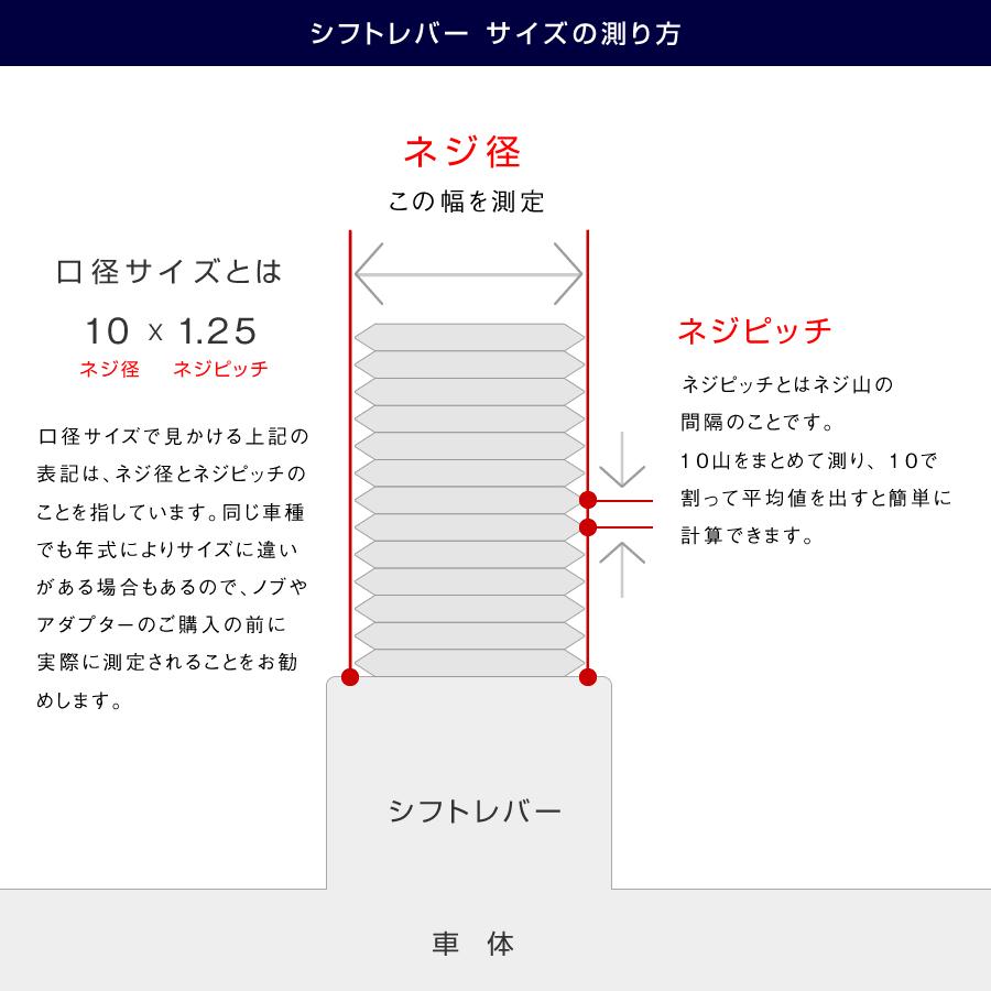 TAC シフトノブ 延長アダプター ストレート型 長さ20mm