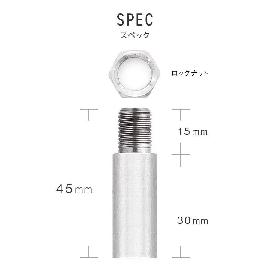 TAC シフトノブ 延長アダプター ストレート型 M12 12mm×1.25mm 同径 長