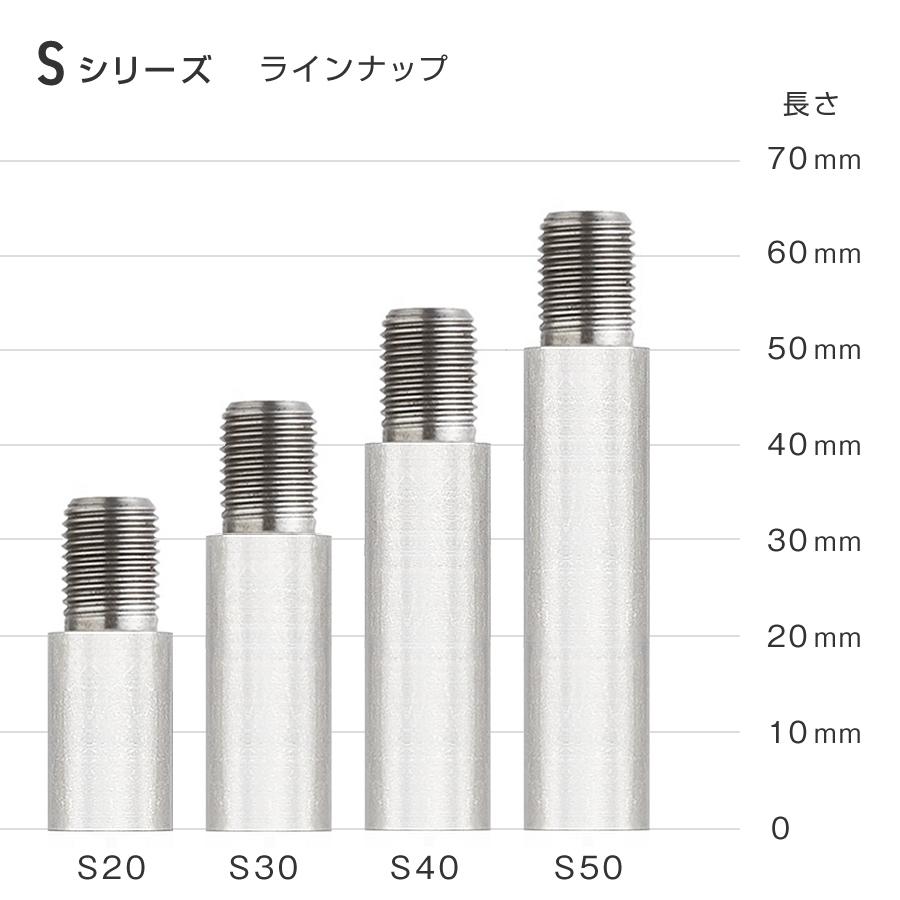 TAC シフトノブ 延長アダプター ストレート型 長さ50mm スタンダード