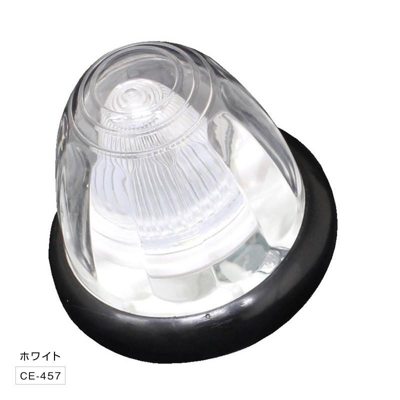 YAC（ヤック） 槌屋ヤック LEDドームマーカー 24V レンズ交換ができる