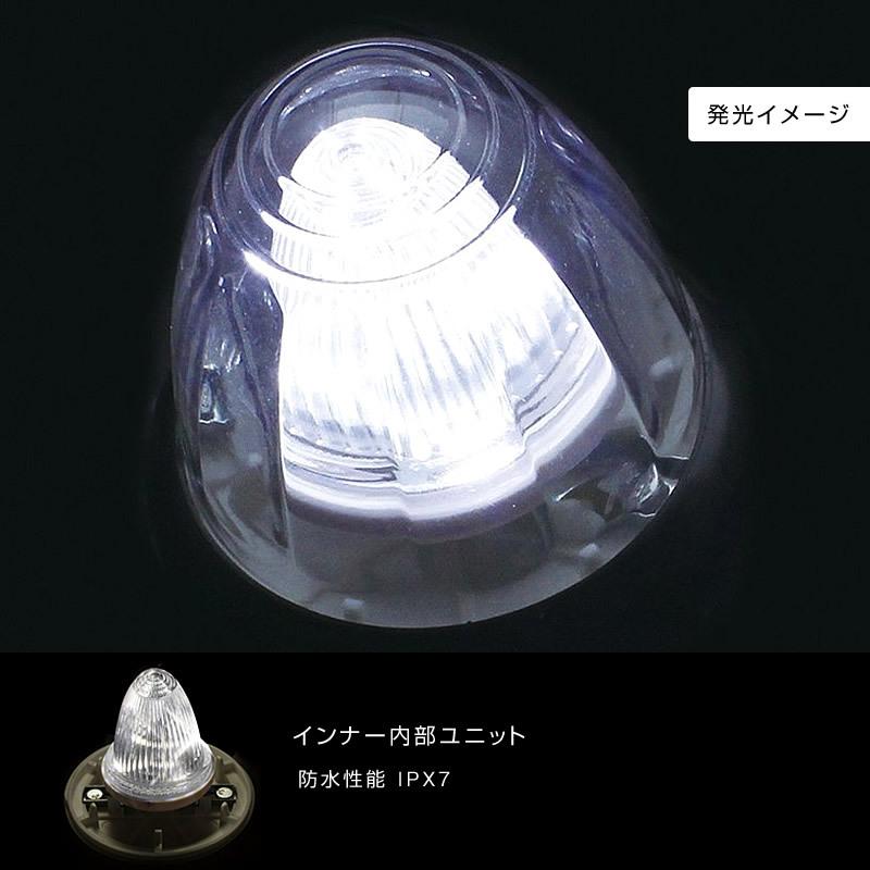 ドーム型マーカーランプ YAC（ヤック） 槌屋ヤック LEDドームマーカー 24V レンズ交換ができる