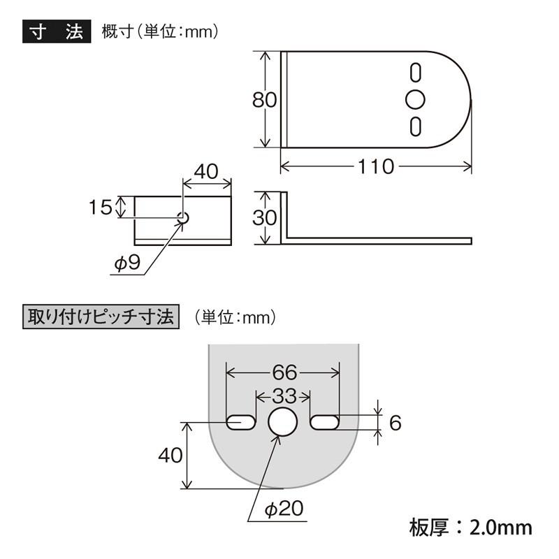 ヤック　Y-16 L型マーカーステー×60枚　（ステーのみ） YAC（ヤック） マーカーステー ワイドタイプ 110mm 鉄 バスマーカー