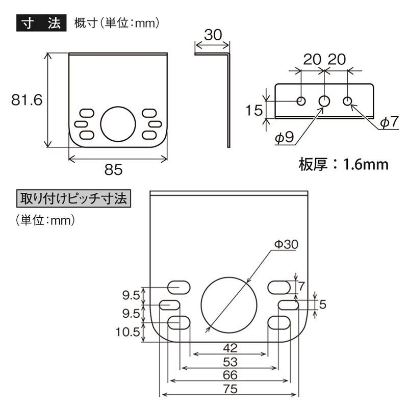 YAC（ヤック） 角型 マーカーステー L型 バスマーカーランプ・山型