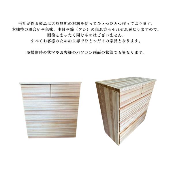 チェスト 木製 タンス 整理 洋服タンス ワイドチェスト たんす クローゼット 家具 インテリア 無垢 天然木 4段 シンプル ウッド おしゃれ_2