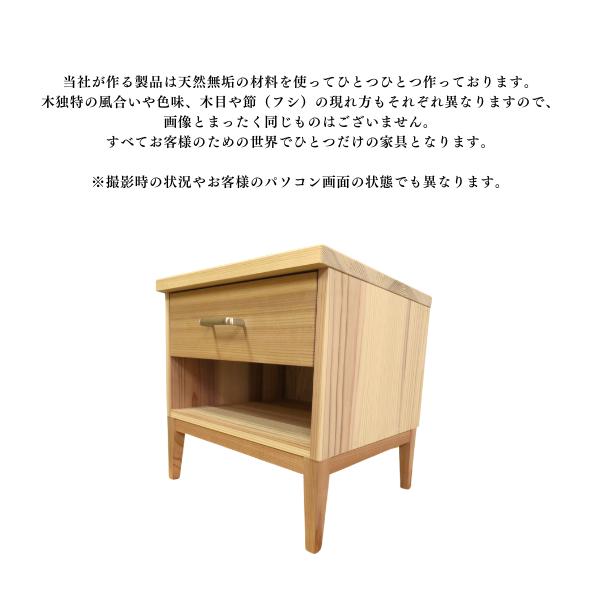 サイドテーブル ナイトテーブル 無垢 高さ45 おしゃれ 収納付き