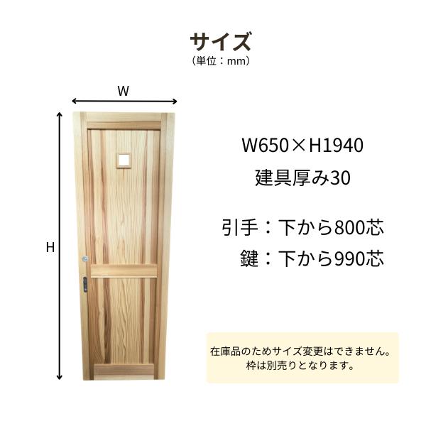 引戸 無垢 木製建具 室内ドア 無垢建具 ナチュラル 明かり窓 : HBS