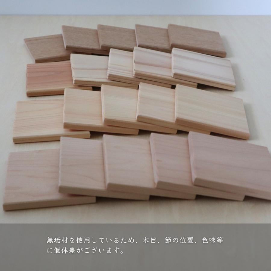 木製コースター5枚セット、国産天然木使用コースター、無垢 四種から