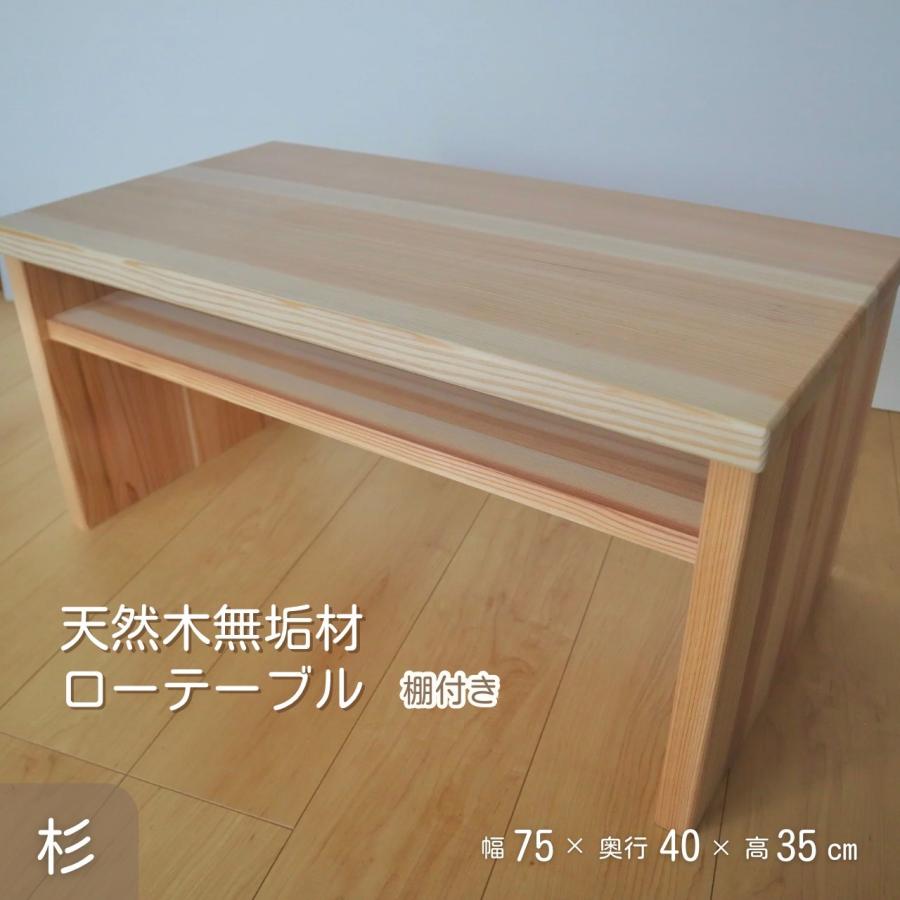 キッズテーブル 木製 ローテーブル 天然無垢 子供向け家具 子ども 学習 