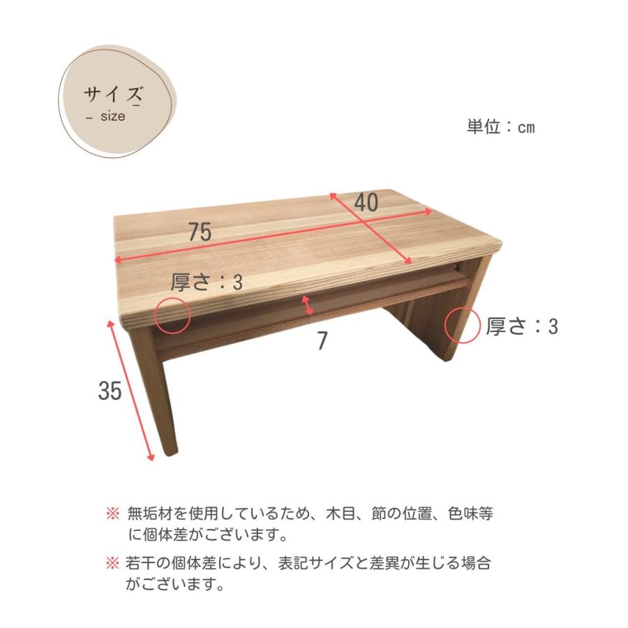 キッズテーブル 木製 ローテーブル 天然無垢 子供向け家具 子ども 学習 