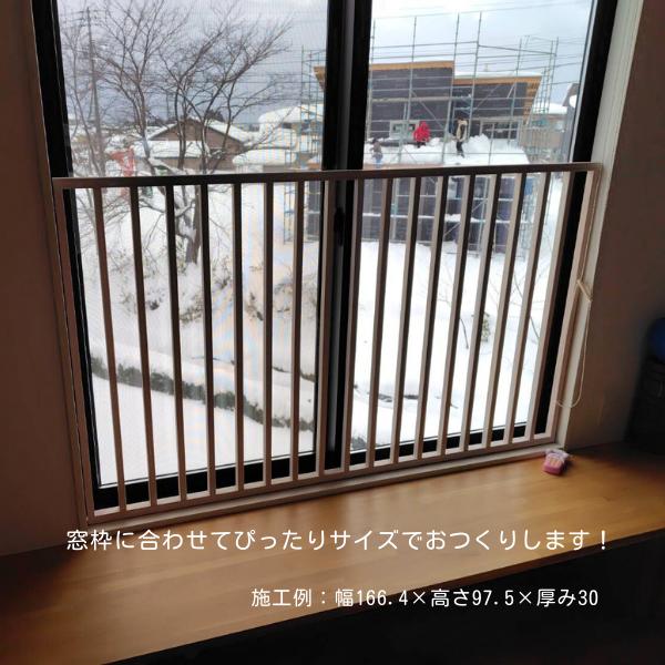 窓　柵　転落防止 楽天市場】大建工業【窓枠用転落防止ガード 長さ1625mm ME5601-2