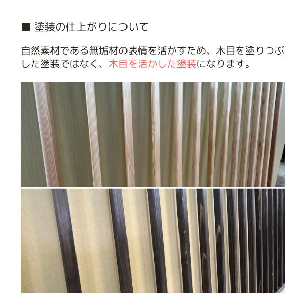 転落防止柵 転落防止 窓 無垢材 天然木 木製 ベビーガード 窓フェンス
