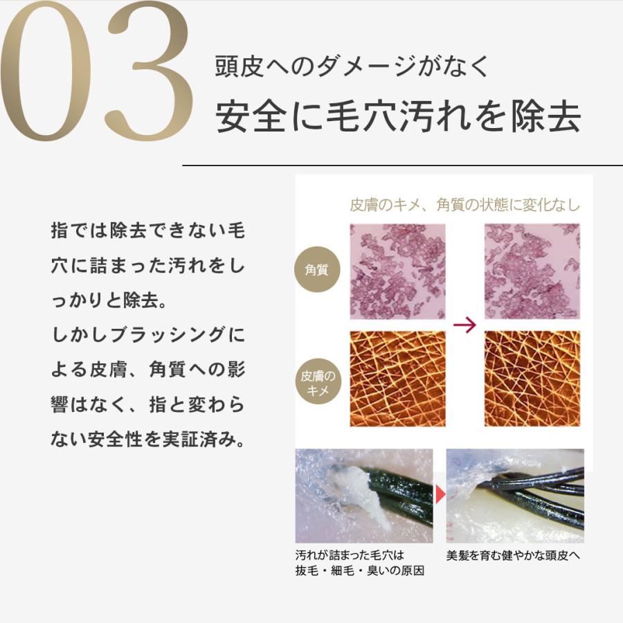 スカルプブラシ エスハートエス 公式 シャンプーブラシ ワールドプレミアムロング ヘアブラシ 絡まない くし 頭皮ケア ギフト | エス・ハート・エス | 17