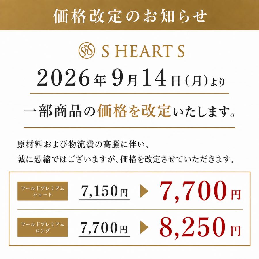 スカルプブラシ エスハートエス 公式 シャンプーブラシ ワールドプレミアムロング ヘアブラシ 絡まない くし 頭皮ケア ギフト | エス・ハート・エス | 04