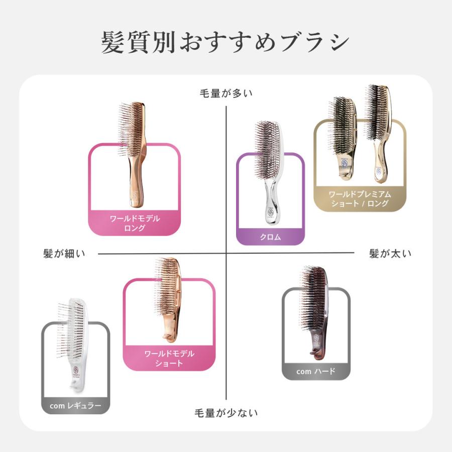 スカルプブラシ エスハートエス 公式 シャンプーブラシ ワールドプレミアムロング ヘアブラシ 絡まない くし 頭皮ケア ギフト | エス・ハート・エス | 18